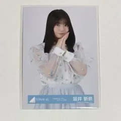 2026年最新】日向坂 カレンダーの人気アイテム - メルカリ