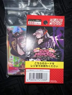 2026年最新】 Divine cross secの人気アイテム - メルカリ