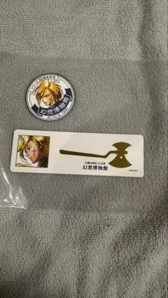 2026年最新】グレミオ 幻想水滸伝の人気アイテム - メルカリ