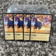 2026年最新】野獣 ロルカナの人気アイテム - メルカリ