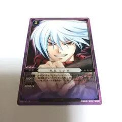 2026年最新】ぬらりひょんの孫 奴良リクオの人気アイテム - メルカリ