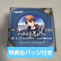 2026年最新】十龍之介 缶バッジの人気アイテム - メルカリ