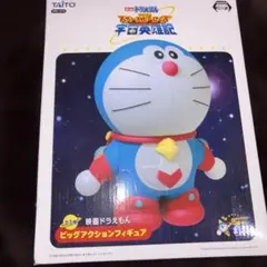 2026年最新】ドラえもんビッグアクションフィギュアの人気アイテム