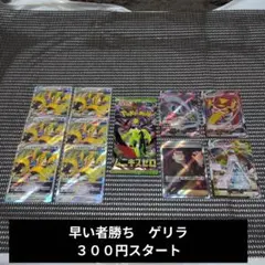 2026年最新】蒼空の激突未開封パックの人気アイテム - メルカリ