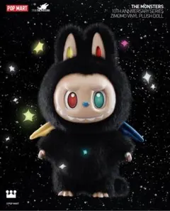 2026年最新】the monsters i found you zimomoの人気アイテム - メルカリ