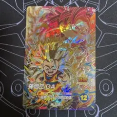 2026年最新】ドラゴンボール スーパーダイバーズ 孫悟空の人気アイテム