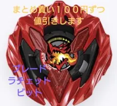 2026年最新】ベイブレードx ドランバスター メタルコートレッドの人気