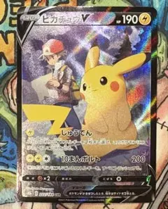 2026年最新】ピカチュウ vmax csrの人気アイテム - メルカリ