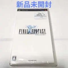 2026年最新】ファイナルファンタジー1・2プレミアムパッケージの人気