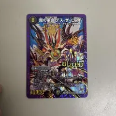 2026年最新】魔の革命デスザロストの人気アイテム - メルカリ