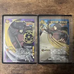 2026年最新】ミラバト うちはマダラの人気アイテム - メルカリ