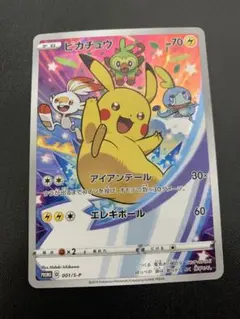 2026年最新】ピカチュウ 001/s-pの人気アイテム - メルカリ