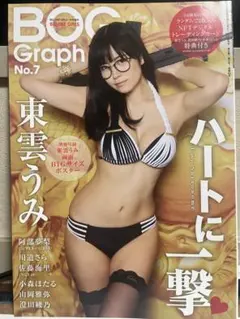 2026年最新】東雲うみ カードの人気アイテム - メルカリ