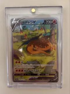 2026年最新】リザードンex sar 連番の人気アイテム - メルカリ