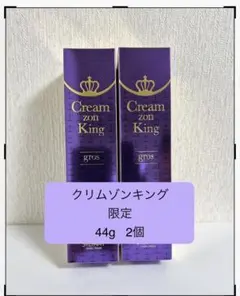 2026年最新】クリームゾンキングの人気アイテム - メルカリ