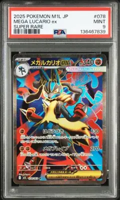 2026年最新】メガブレイブ BOXの人気アイテム - メルカリ