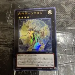 2026年最新】神帝デッキの人気アイテム - メルカリ