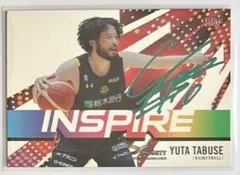 2026年最新】田臥 サインの人気アイテム - メルカリ