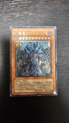 2026年最新】ラビエル レリーフの人気アイテム - メルカリ