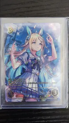 2026年最新】ネオユニバース sspの人気アイテム - メルカリ