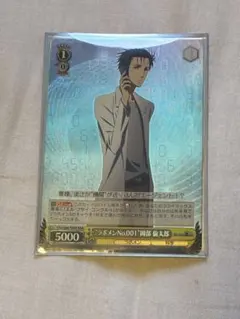 2026年最新】シュタインズゲート ヴァイスの人気アイテム - メルカリ