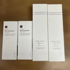 2026年最新】ルネセル化粧品の人気アイテム - メルカリ