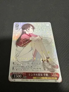 2026年最新】レンタル彼女 千鶴 spの人気アイテム - メルカリ