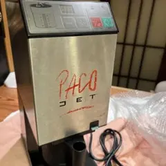 2026年最新】パコジェット PJ-1の人気アイテム - メルカリ