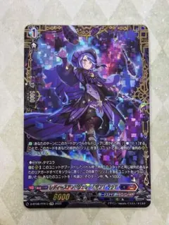 2026年最新】ヴァンガード ffrの人気アイテム - メルカリ