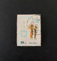 2026年最新】中国切手 1980年の人気アイテム - メルカリ