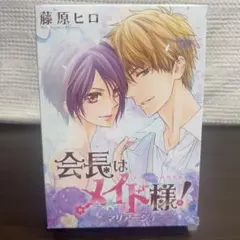 2026年最新】会長はメイド様の人気アイテム - メルカリ