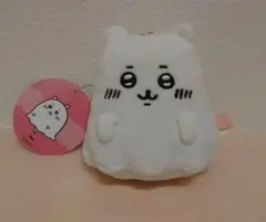 2026年最新】ちいかわ おばけ マスコットの人気アイテム - メルカリ