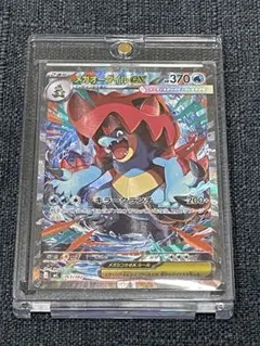 2026年最新】メガオーダイル ex SARの人気アイテム - メルカリ