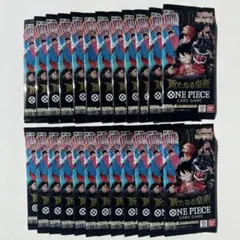 2026年最新】ワンピースカード新たなる皇帝 未開封の人気アイテム