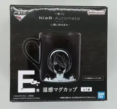 2026年最新】ニーアオートマタ くじの人気アイテム - メルカリ