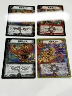 2026年最新】デュエマクラシックの人気アイテム - メルカリ