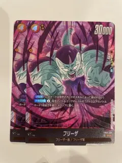 2026年最新】フリーザ シークレット フュージョンワールドの人気