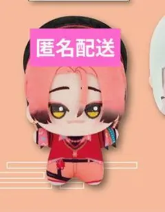 2026年最新】18TRIP ちびぐるみ 夕班の人気アイテム - メルカリ