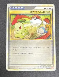 P9734 クイックボール ミラー 20枚セット - メルカリ