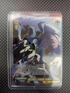 2026年最新】天馬司 サインの人気アイテム - メルカリ