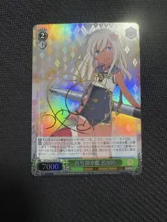 2026年最新】艦これ ヴァイス サインの人気アイテム - メルカリ