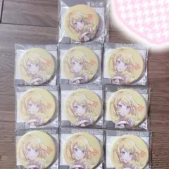 2026年最新】コンパス 非売品缶バッジの人気アイテム - メルカリ