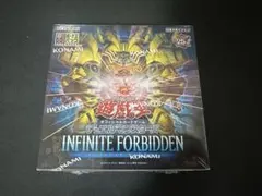 2026年最新】InFinite forbidden boxの人気アイテム - メルカリ