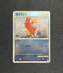 2026年最新】ポケモンカード コイキング ミラーの人気アイテム - メルカリ