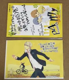 2026年最新】鳴上悠の人気アイテム - メルカリ