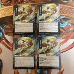 2026年最新】日本画ミスティカルアーカイブの人気アイテム - メルカリ