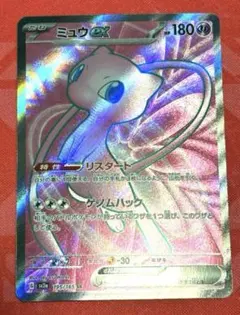 2026年最新】ミュウ EX SRの人気アイテム - メルカリ