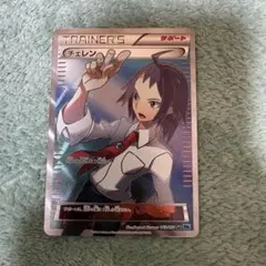 2026年最新】チェレン sr bwの人気アイテム - メルカリ