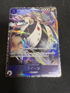 2026年最新】フラッグシップ クイーンの人気アイテム - メルカリ