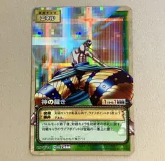 2026年最新】遊戯王カード旧裏の人気アイテム - メルカリ